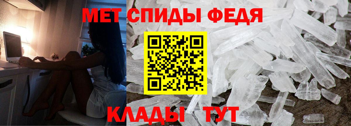 Амфетамин 97% Котовск