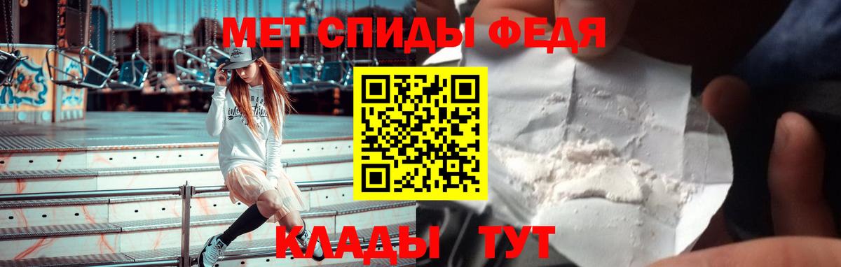 Котовск  Амфетамин  shop телеграм  АМФЕТАМИН 98%  Вход с VPN 