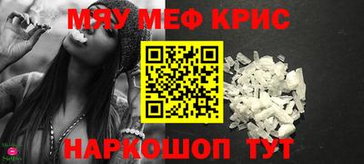соль курить ск Вязьма