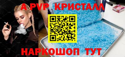 молекула духа Владимир