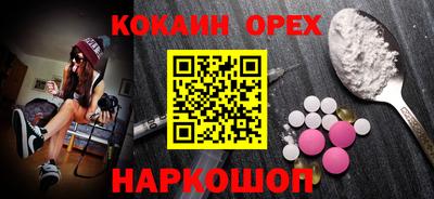 молекула духа Владимир