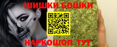 бутик Владикавказ