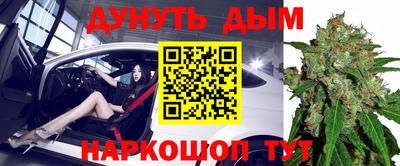 бутик Владикавказ