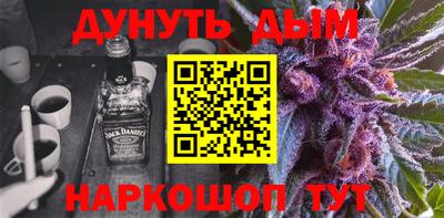 ALPHA-PVP Владивосток