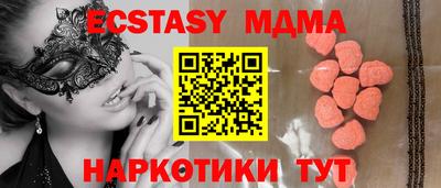 молекула духа Владимир