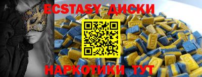 ALPHA-PVP Владивосток