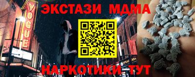 молекула духа Владимир