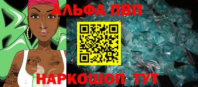 бутик Владикавказ