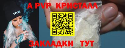 бутик Владикавказ
