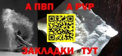 бутик Владикавказ