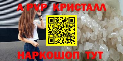 бутик Владикавказ