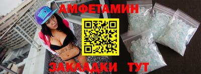 ALPHA-PVP Владивосток