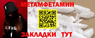 ALPHA-PVP Владивосток