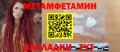 молекула духа Владимир