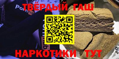 ALPHA-PVP Владивосток