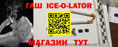 ALPHA-PVP Владивосток