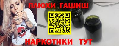 ALPHA-PVP Владивосток