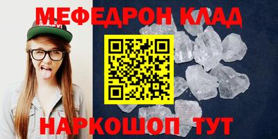 ALPHA-PVP Владивосток