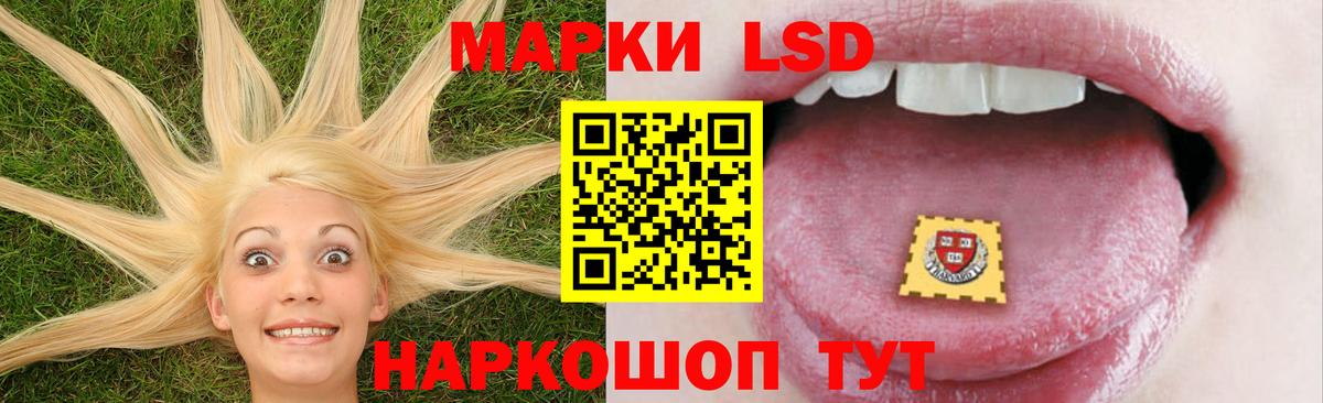 ЛСД экстази кислота  ЛСД экстази ecstasy  OMG онион  Котовск  Вход с VPN 