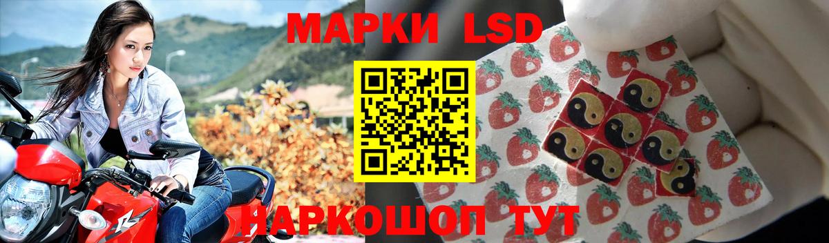 LSD-25 экстази кислота Котовск